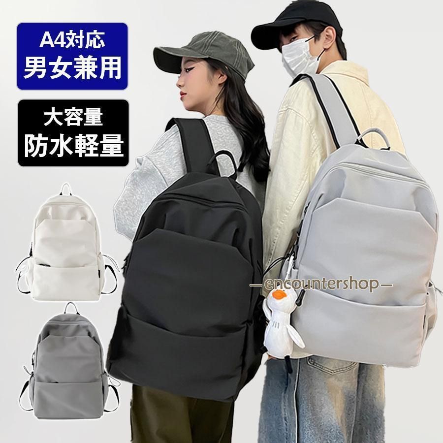 リュック 大容量 メンズ レディース リュックサック バックパック A4 ナイロン 撥水 通学 デイバッグ 軽い 旅行 耐久性 アウトドア おしゃれ zz111128651662