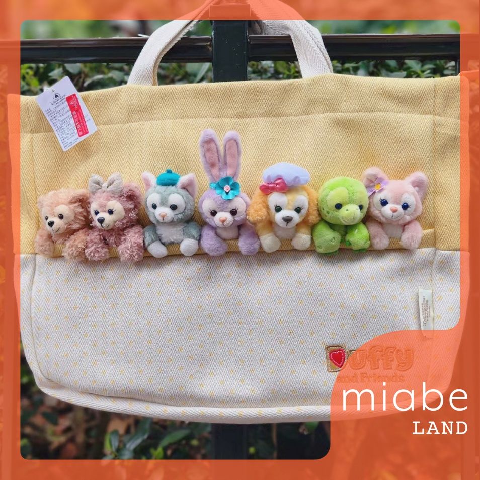 Group B｜10~15営業日 倉庫発送｜上海ディズニー公式グッズ専門 miabe LAND｜ダッフィー＆フレンズ｜常設｜ダッフィー リーナベル シェリーメイ ジェラトーニ ステラルー オルメル クッキーアン｜ぬいぐるみ付き トートバッグ