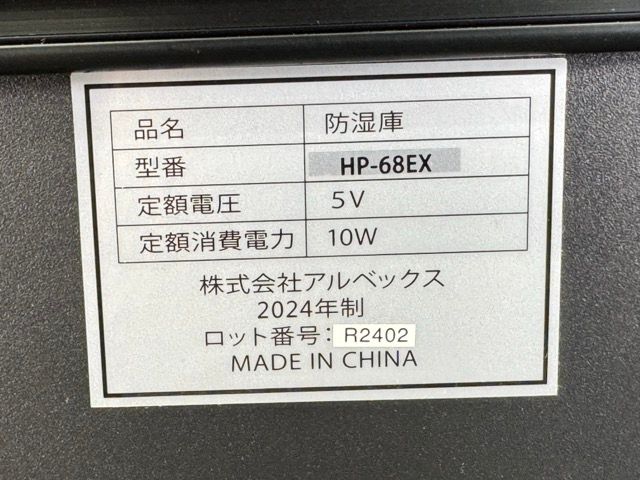 HPシリーズ
