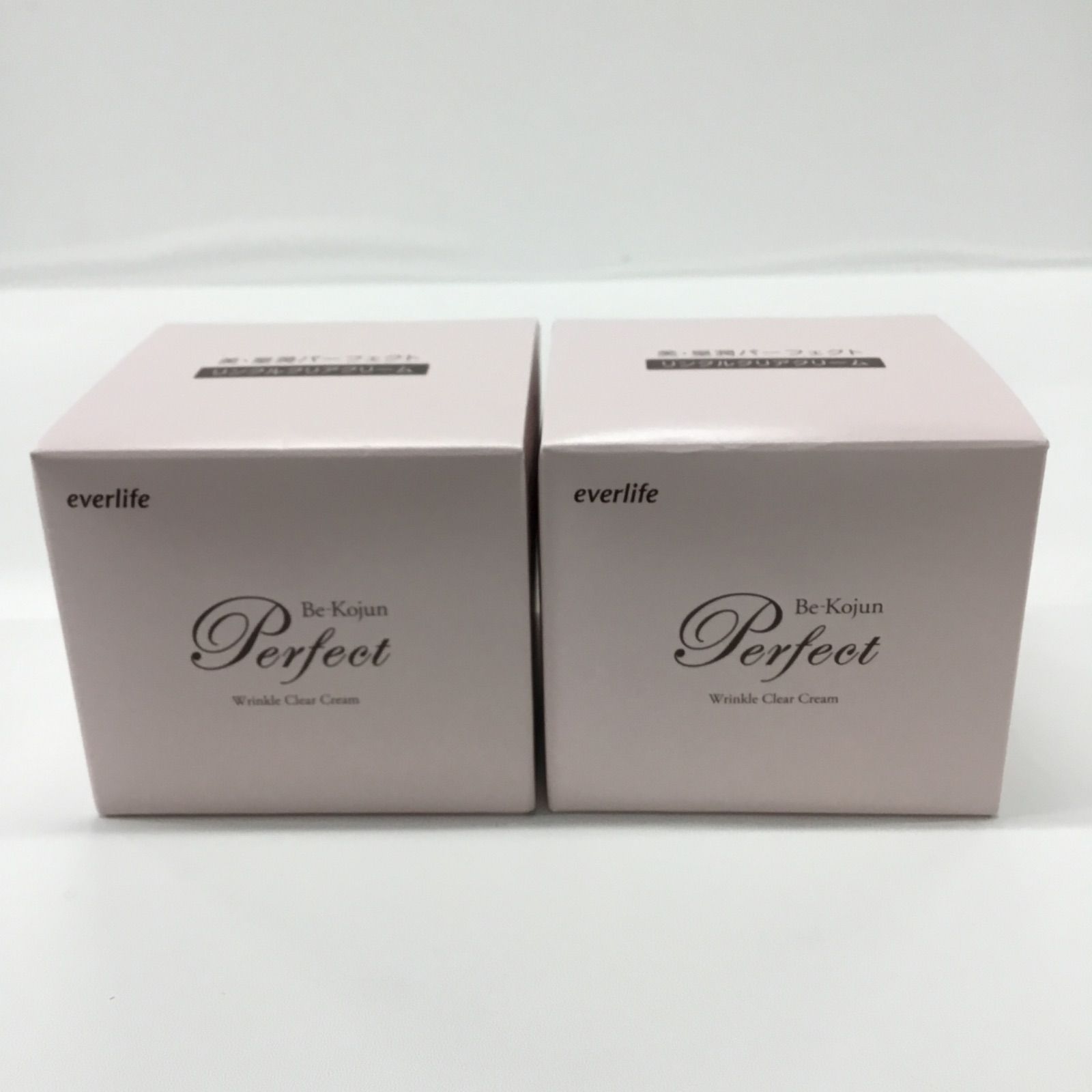 美・皇潤パーフェクト リンクルクリアクリーム エバーライフ 美・皇潤