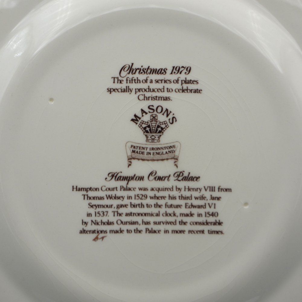 ヴィンテージ 食器 クリスマスプレート 大皿 Mason's メイソンズ