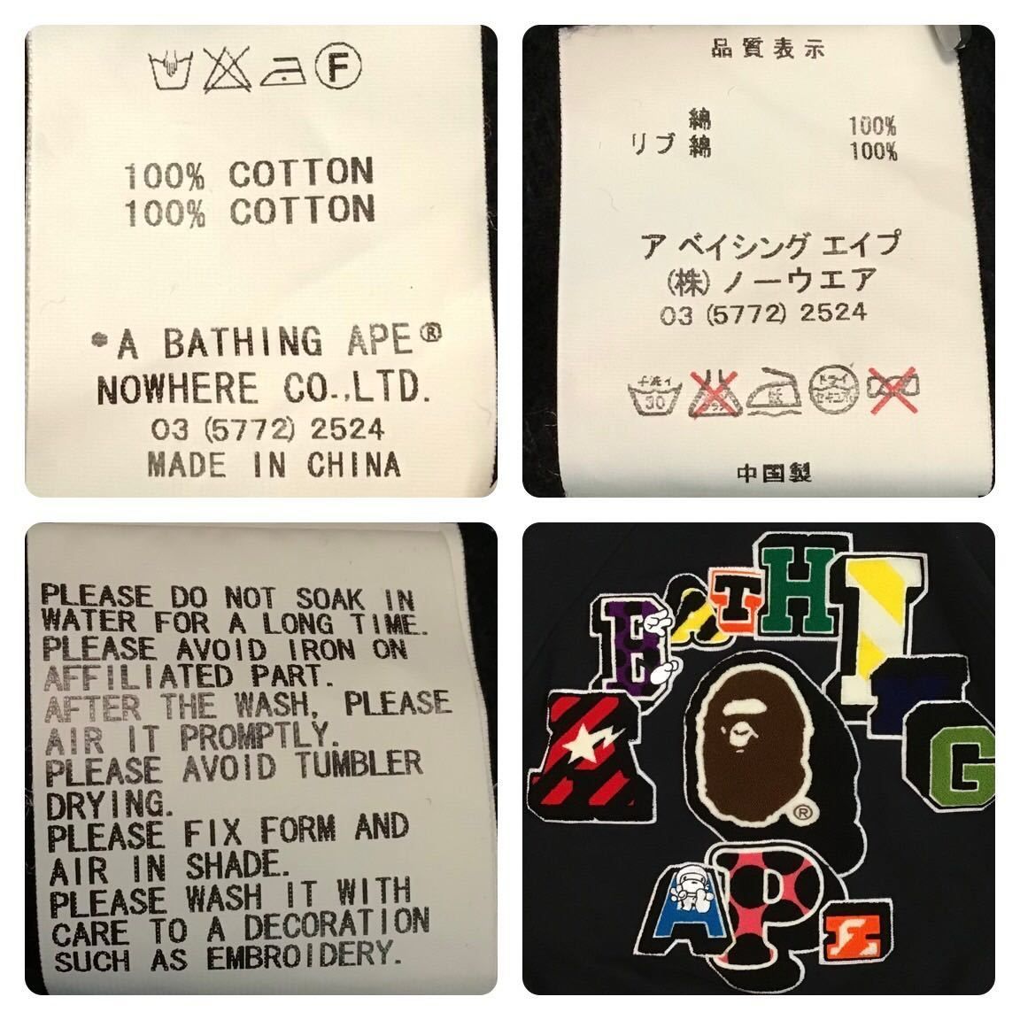 BAPE LOGO スウェット スタジャン Mサイズ a bathing ape sweat BAPE LOGO スウェット スタジャン Mサイズ a bathing ape sweat