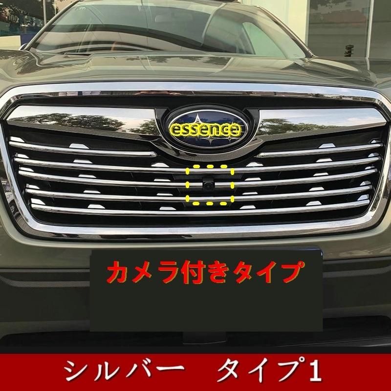 フロントグリル 新品 スバル フォレスター SK系 専用