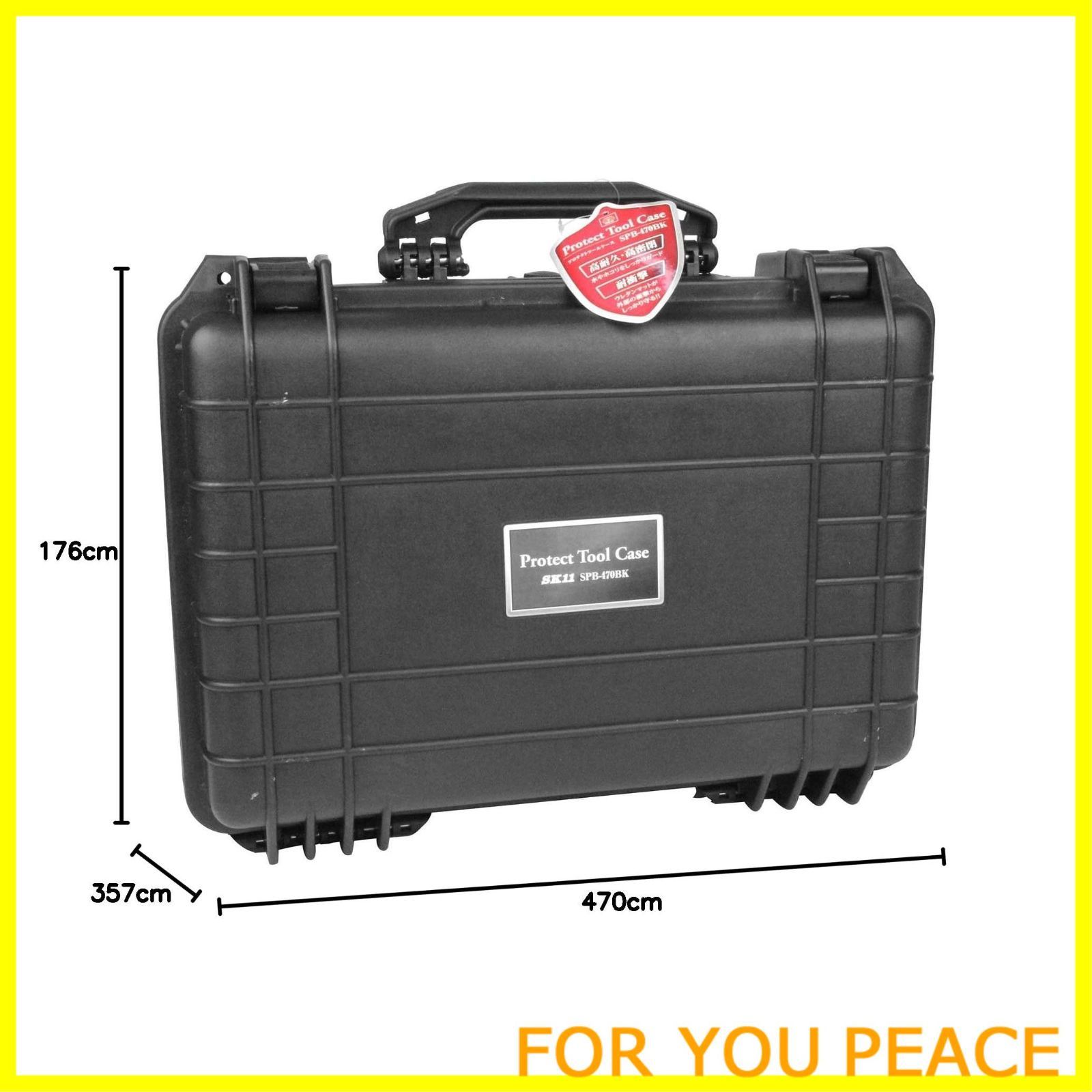 ＳＫ１１ プロテクトツールケース　　　 SPB-340BK SK11 プロテクトツールケース SPB-340BK送料無料