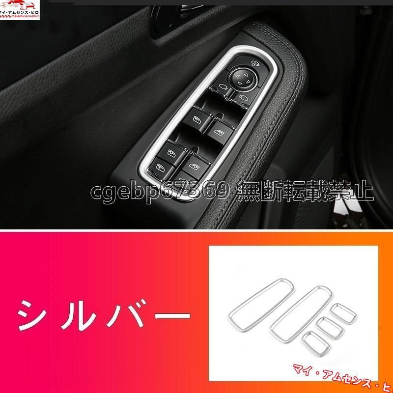 パーツ