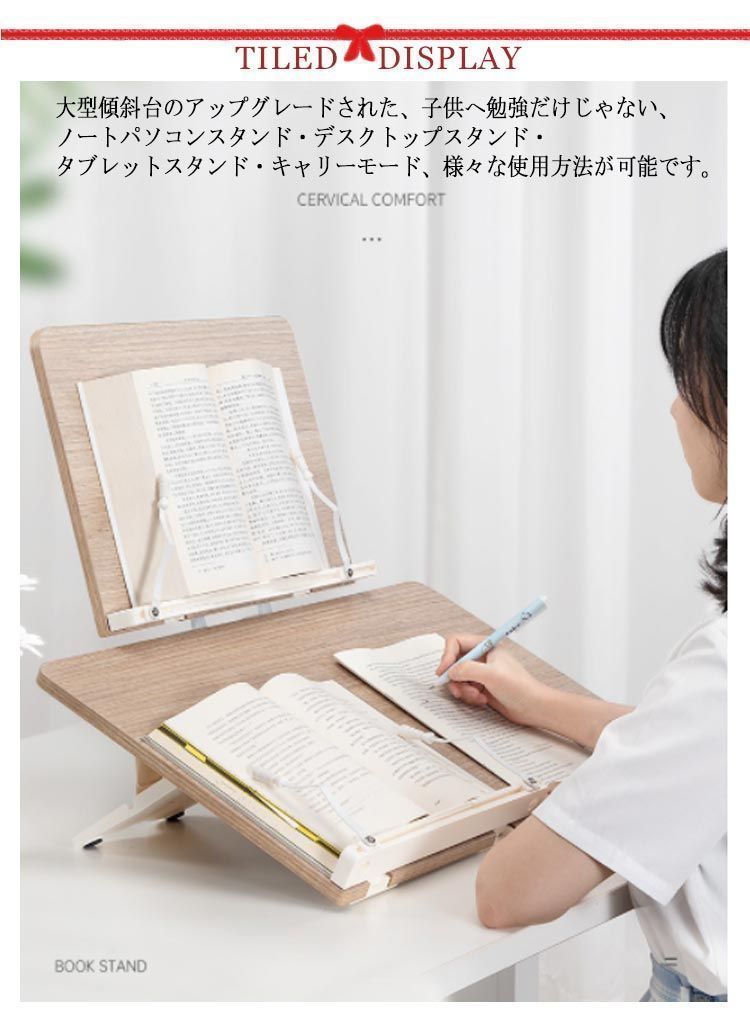 ブックエンド FuCE388