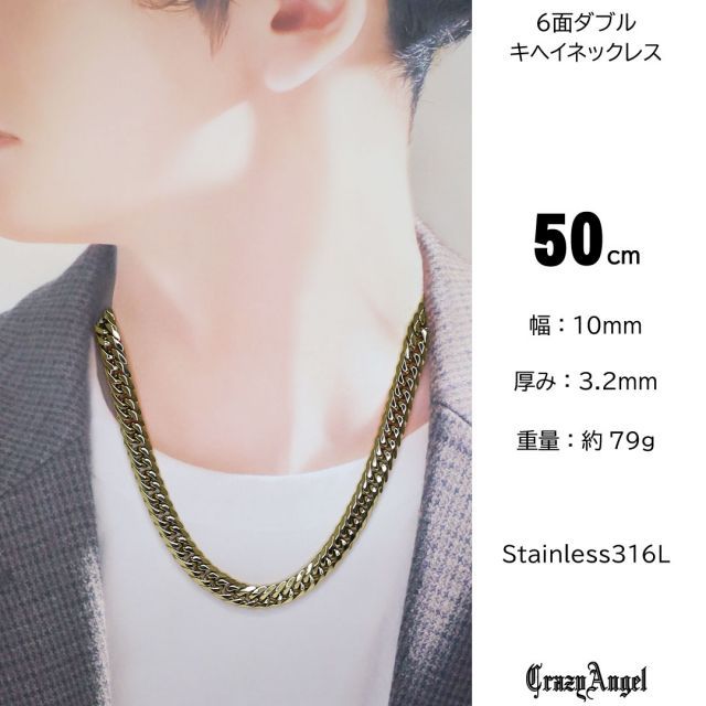 喜平ネックレス 喜平チェーン メンズ ステンレス キヘイネックレス 