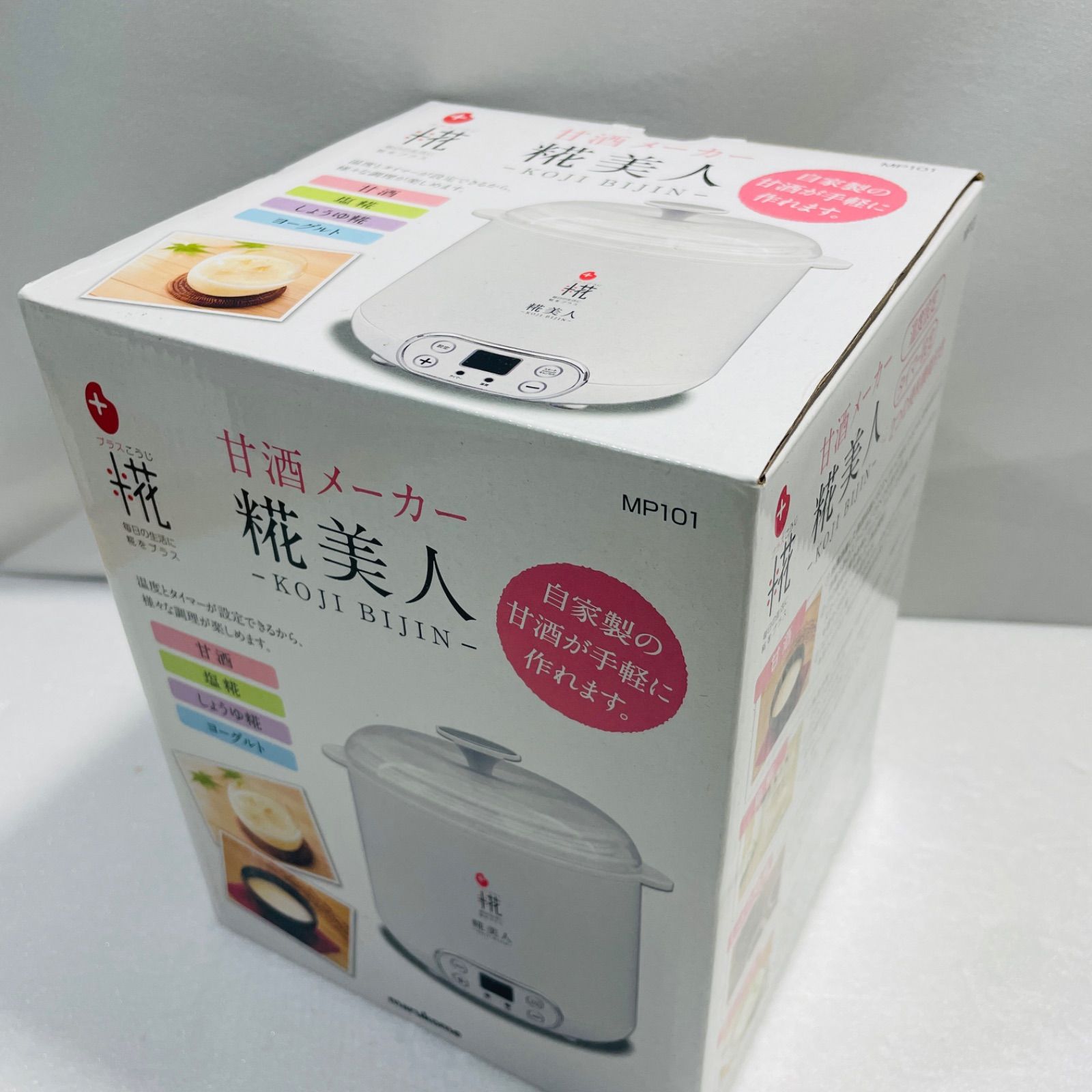 TANICA ヨーグルトメーカー YOGURTIA♢開封後未使用保管品 TANICA