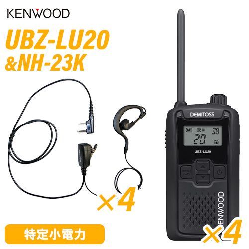 Jvc ケンウッド アマチュア 無線 機 KENWOOD アマチュア無線 FM