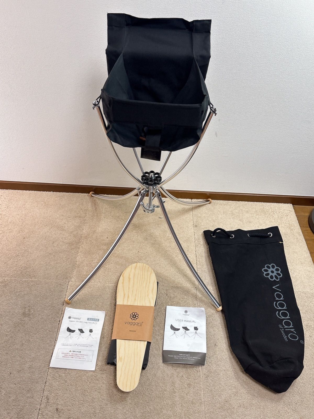 vaggaro 3wayBabyChair ベビーチェア 折り畳み 持ち運び