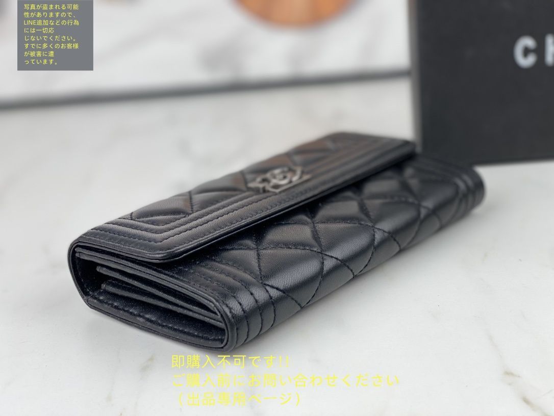 超希少！！シャネル★ ウォレット 長財布 希少 新品 CHANEL シャネル ウォレット 長財布 小銭入れ - メルカリ