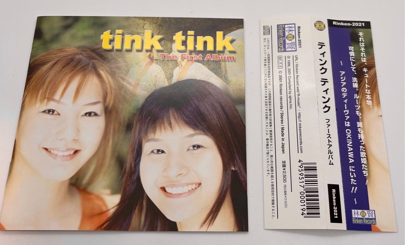 初代tink tink サイン入り 直筆サイン入り tink tink The First Album - メルカリ