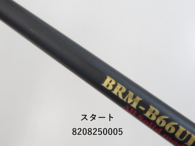 CROSTAGE CRXC-73ML オフショアロッド メジャークラフト クロステージ CRXC-73ML スピニング 1ピース