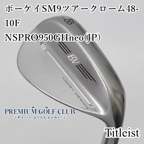 中古】 タイトリスト ボーケイ SM9 ウェッジ ツアークロム 48