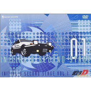 頭文字D DVD 27巻セット Amazon.co.jp: 頭文字D 全7巻セット [マーケットプレイス DVDセット] : DVD