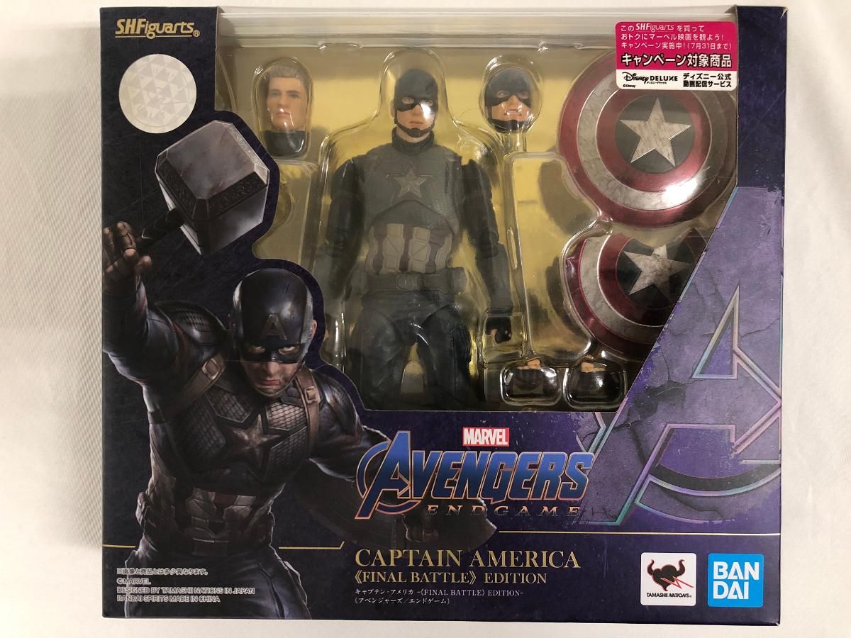 S.H.フィギュアーツ アベンジャーズ キャプテン・アメリカ