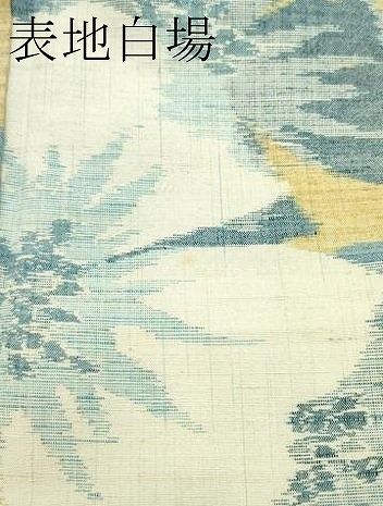 平和屋本店■極上　紬　舞花文　逸品　CZAA2520s5 平和屋本店□極上 紬 舞花文 逸品 CZAA2520s5 - メルカリ