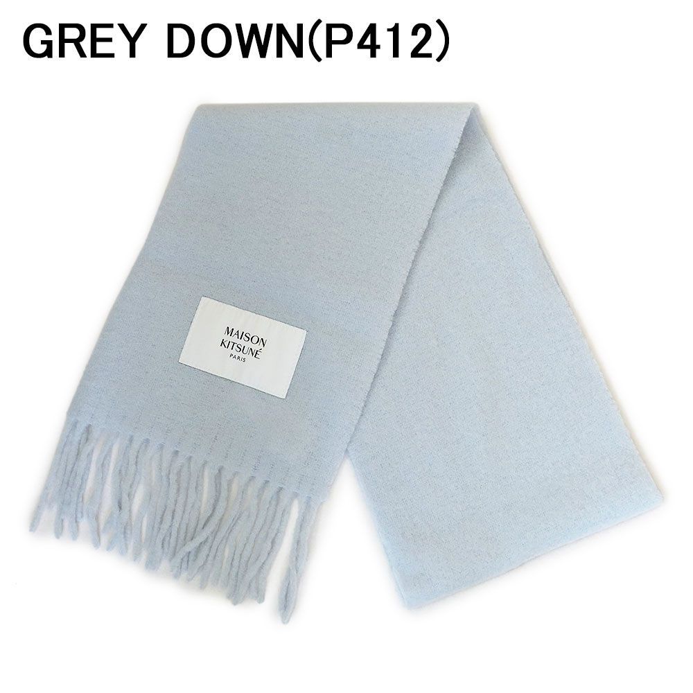 メゾンキツネ マフラー スカーフ ストール LM06206WA0022 ベビー アルパカ プレーン 無地 MAISON KITSUNE BABY  ALPACA PLAIN SCARF 【2023年秋冬新作】