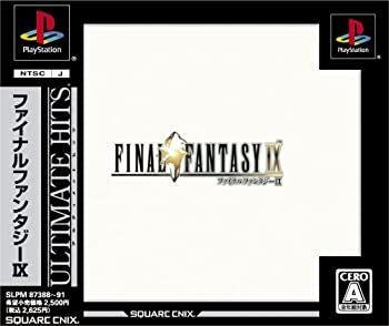 中古】 アルティメット ヒッツ ファイナルファンタジーIX - メルカリ