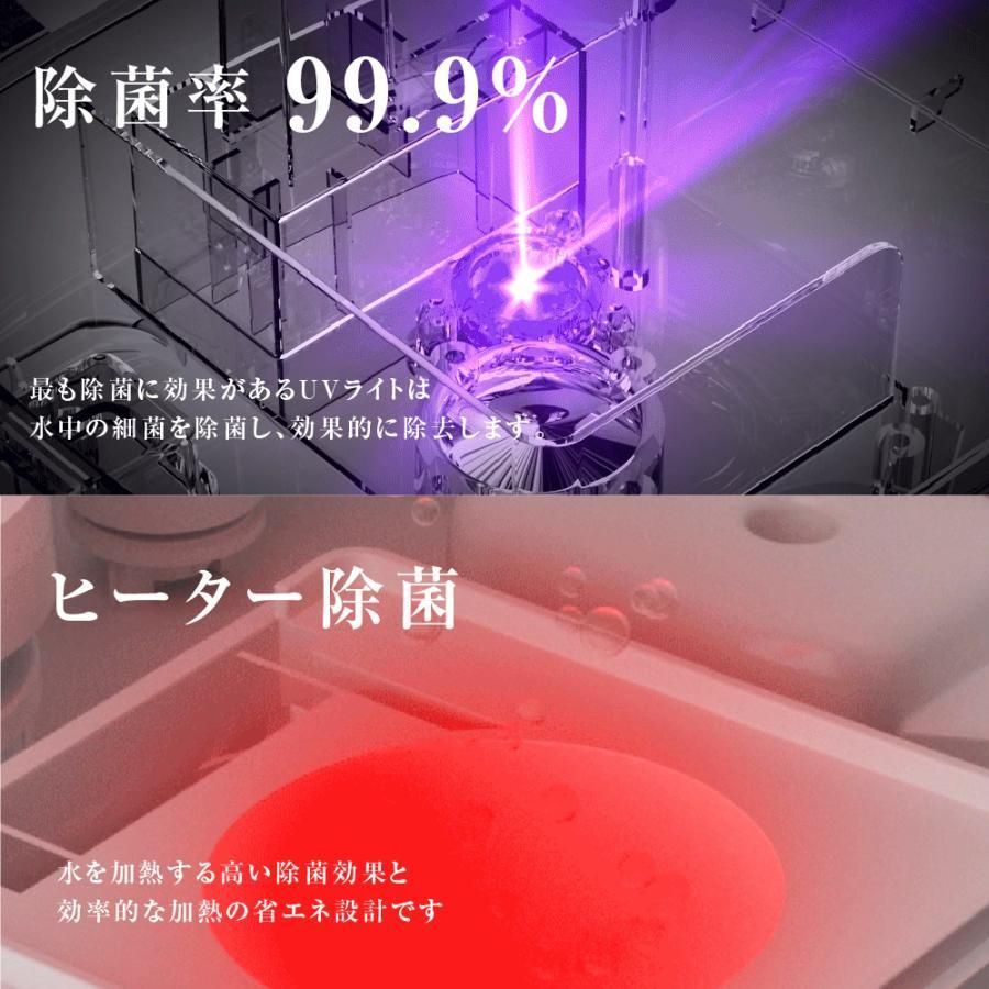 タイマー機能