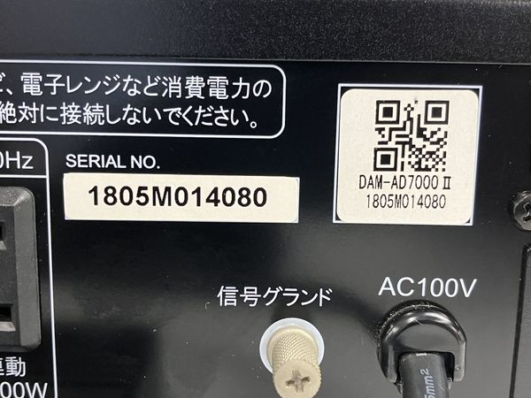 第一興商 パワーアンプ カラオケ機器 DAM-AD7000Ⅱ - オーディオ機器