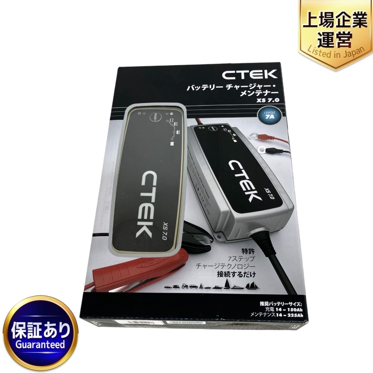 CTEK シーテック バッテリーチャージャー XS 7.0 未使用 K9379840