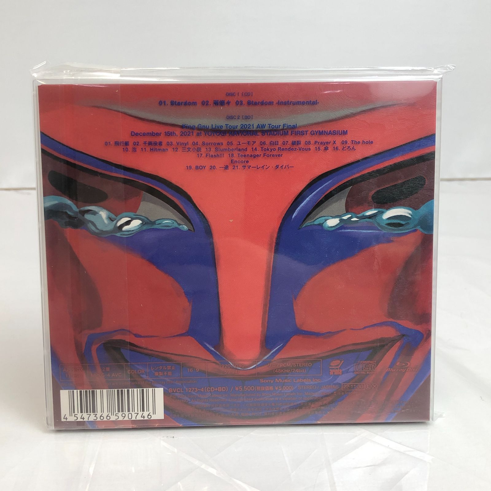 【GW特別企画】King Gnu CD初回生産限定盤セット（3点新品未開封） SPECIALZ 【期間生産限定盤】 : King Gnu | HMV&BOOKS online