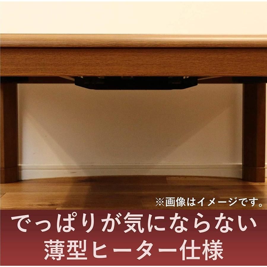 こたつ用