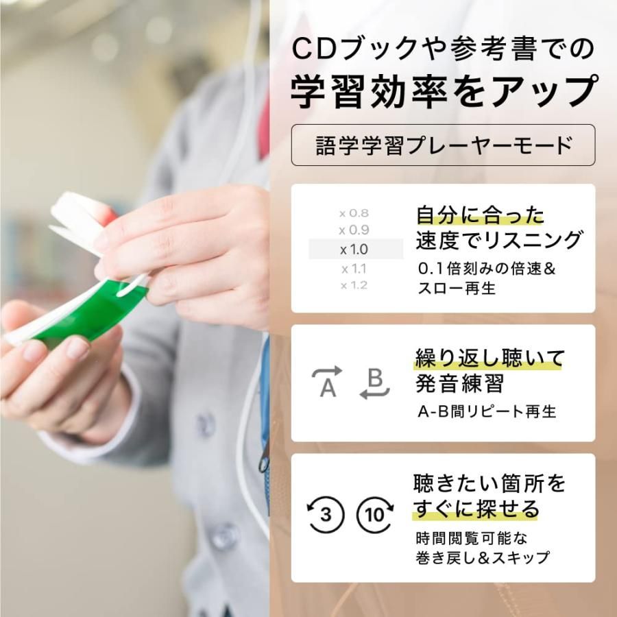 スマホ CD