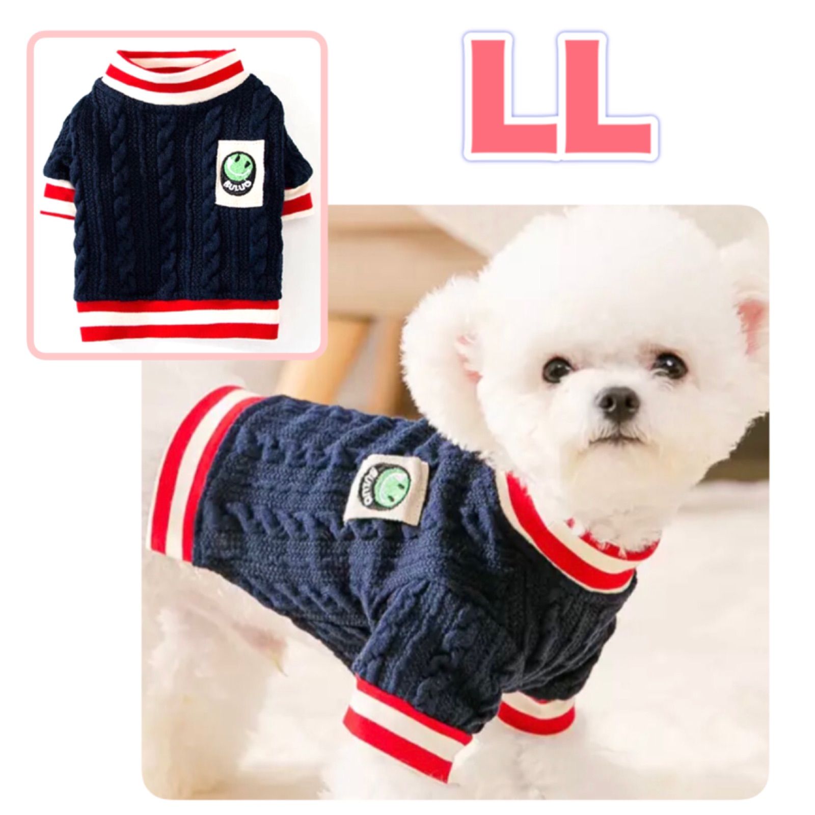 メルカリshops 犬服 おしゃれ かわいい ニット セーター ストライプ 小型犬 犬 Ll