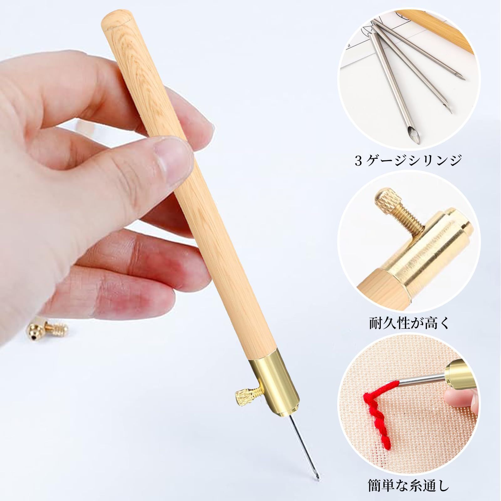 人気】Zhejia パンチニードル 刺繍パンチ針セット 3本セット