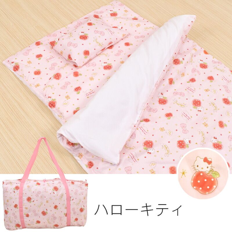 未開封　西川　おひるねふとん7点セット　サンリオ　キティ　キキララ　保育園 未開封 西川 おひるねふとん7点セット サンリオ キティ キキララ