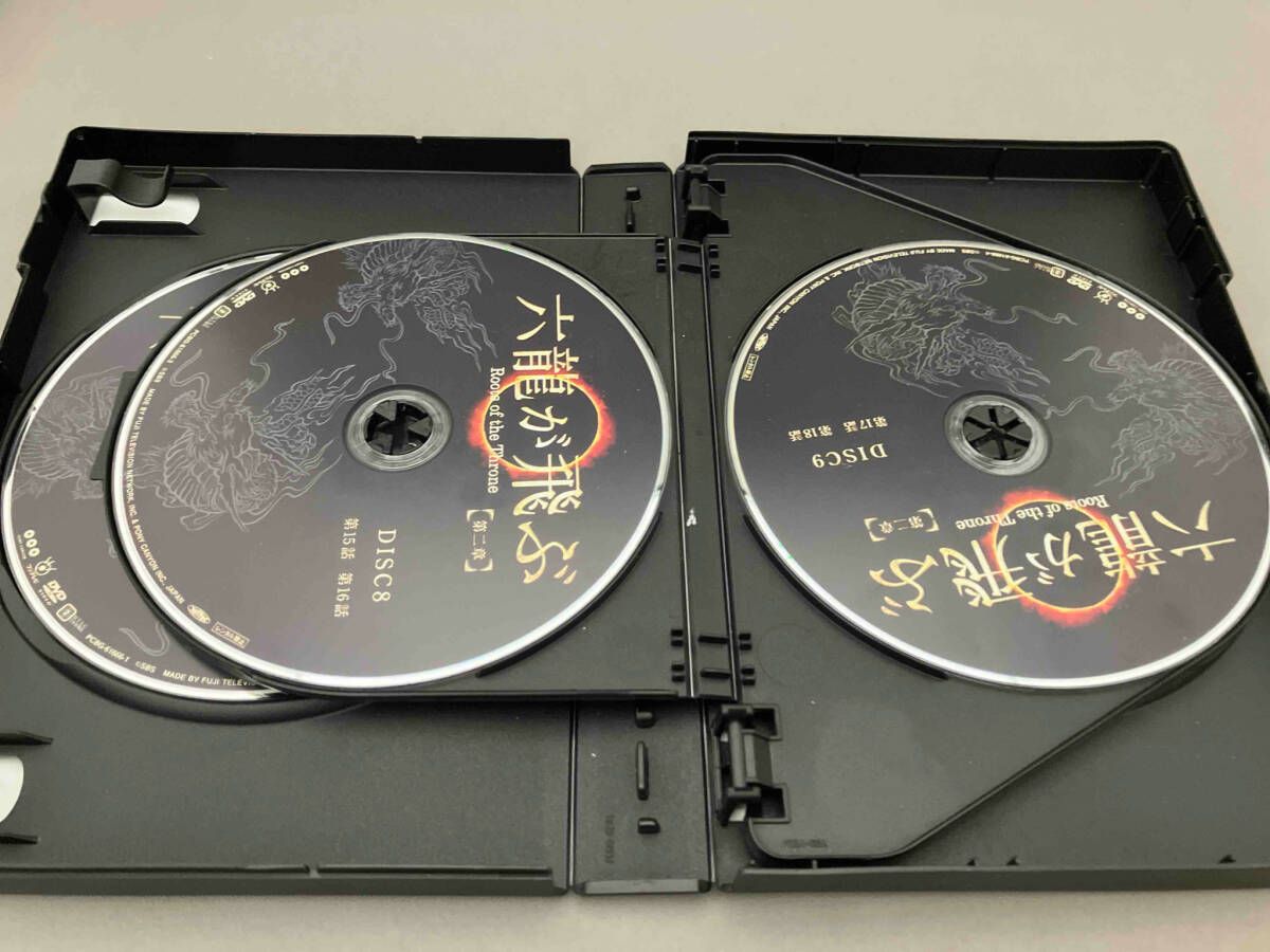 DVD 六龍が飛ぶ DVD-BOX 第二章 - メルカリ