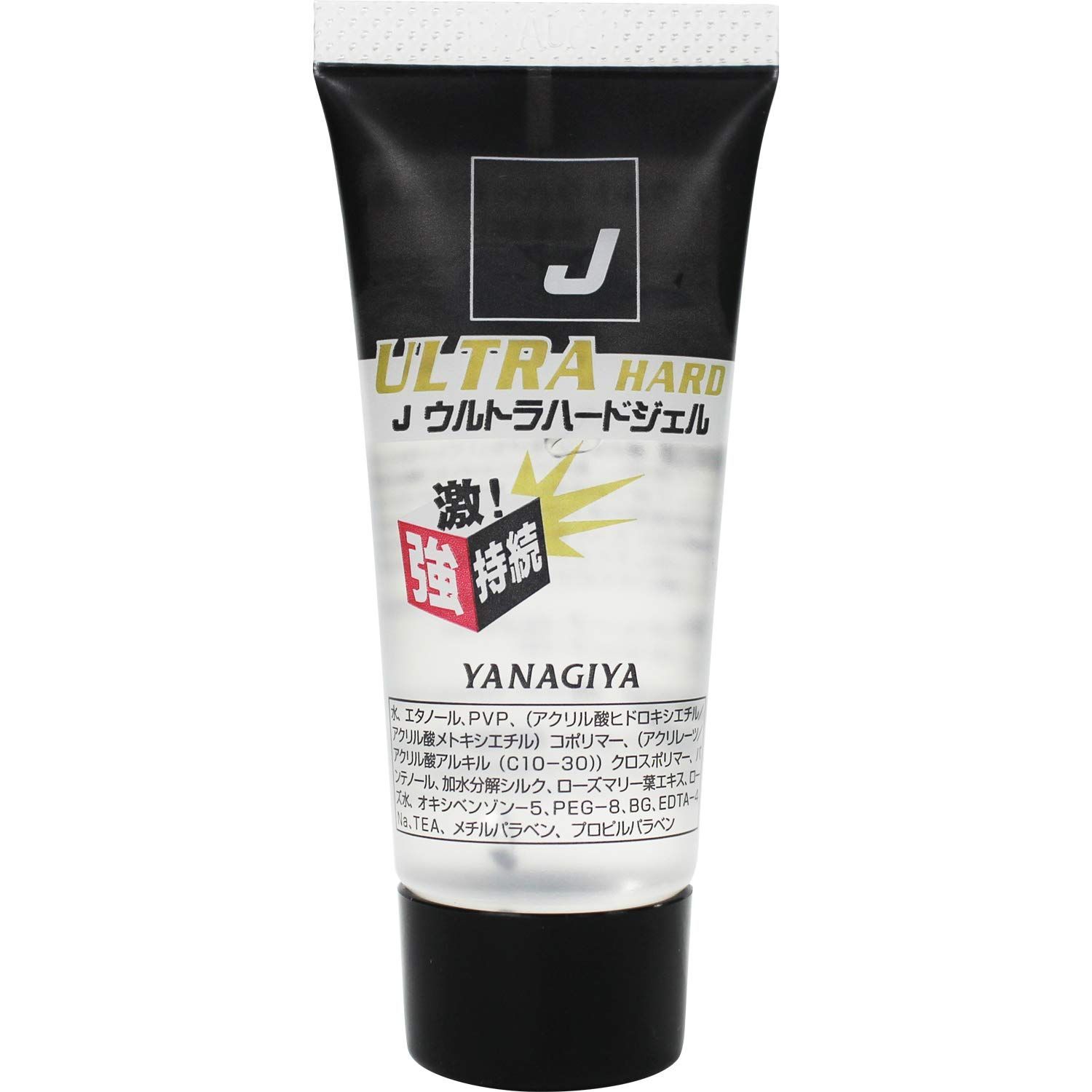 新品 330g×2本+おまけ付き 2個セット+おまけ付き ウルトラハード
