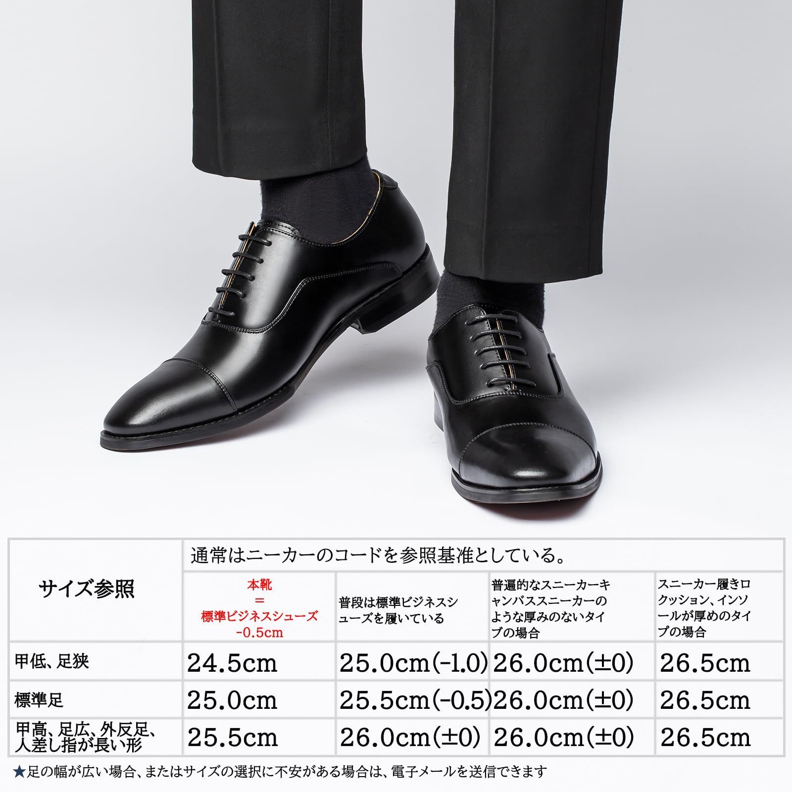 新品 25.5cm 高級高品質本革使用 紳士靴 ブラック 5221｜靴