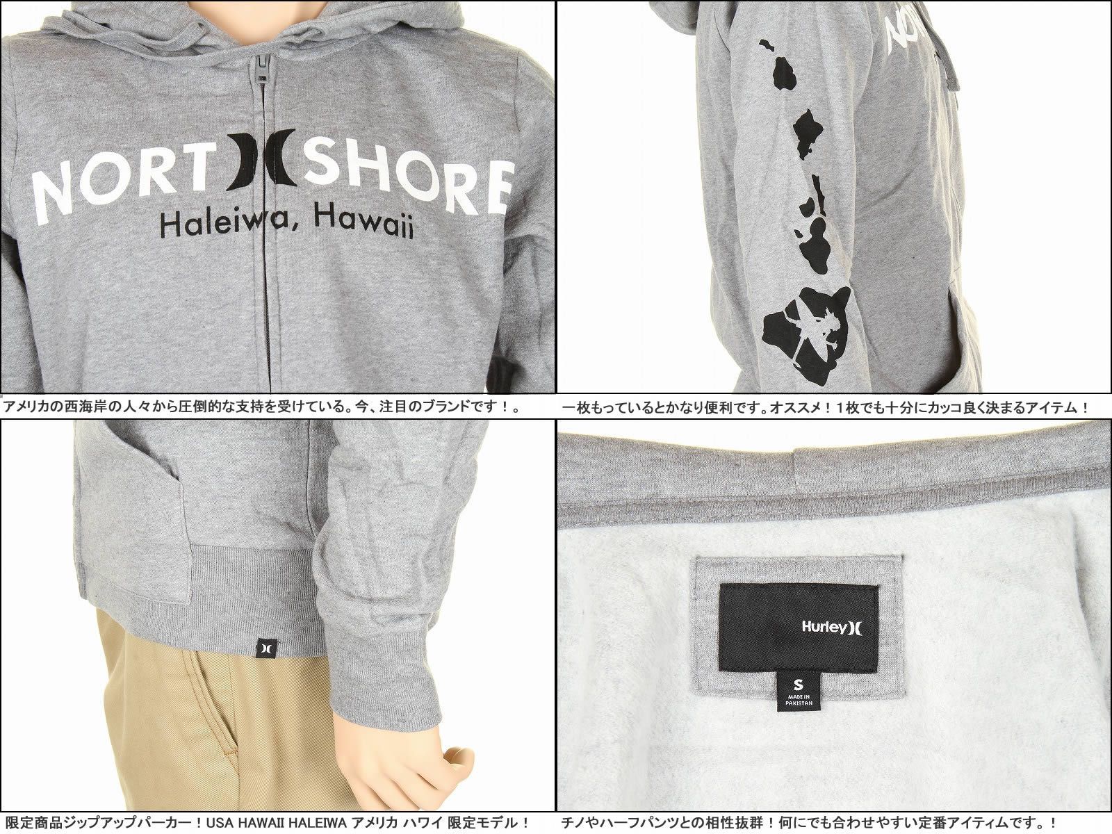 HURLEY & SURF N SEA HAWAII sns-02-0008 ハーレー＆サーフ アンド シー コラボ ジップパーカー ハワイ パーカー  スウェット ハレイワ サーフショップ老舗 ハーレー 限定モデル Hurley ハワイ限定 スウェット サーフ