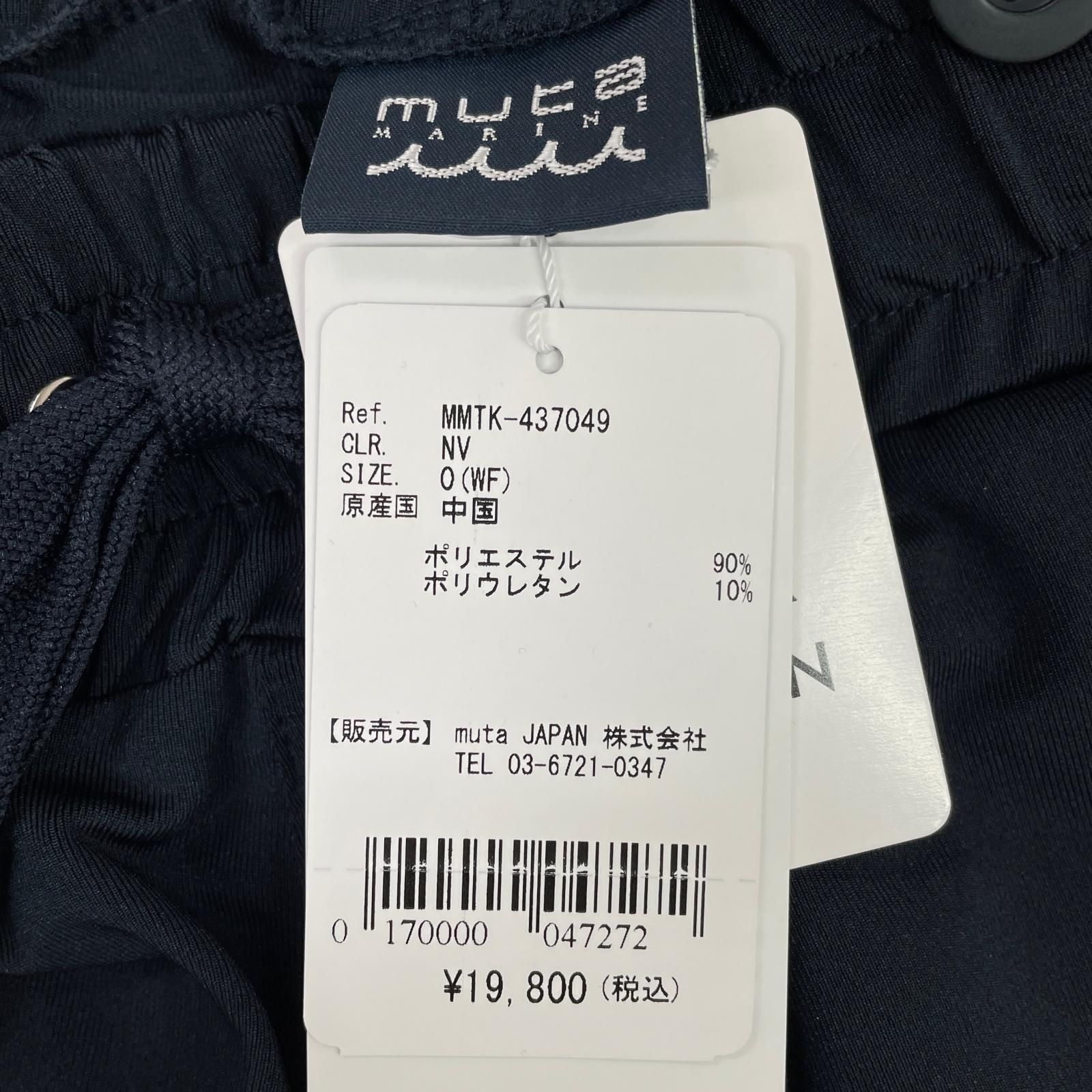 coco 未使用品 ムータマリン muta MARINE レディース パンツ 0(S) ベージュ ドレーピングパンツ ストレッチ 未使用品 レディース ムータマリン muta MARINE パンツ 0(S