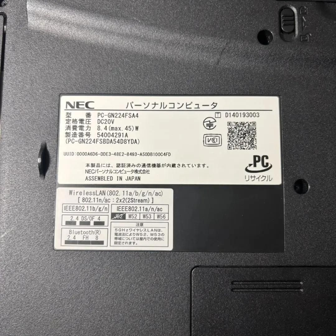 Nka3003N 初期設定済　最新オフィス2024ワード・エクセルすぐつかえます Nka3102N初期設定済 最新オフィス2024ワード・エクセルすぐ
