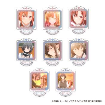 【新品・公式】ささやくように恋を唄う ミニアクリルスタンド 【BOX／8個入り】 公式グッズ colleize