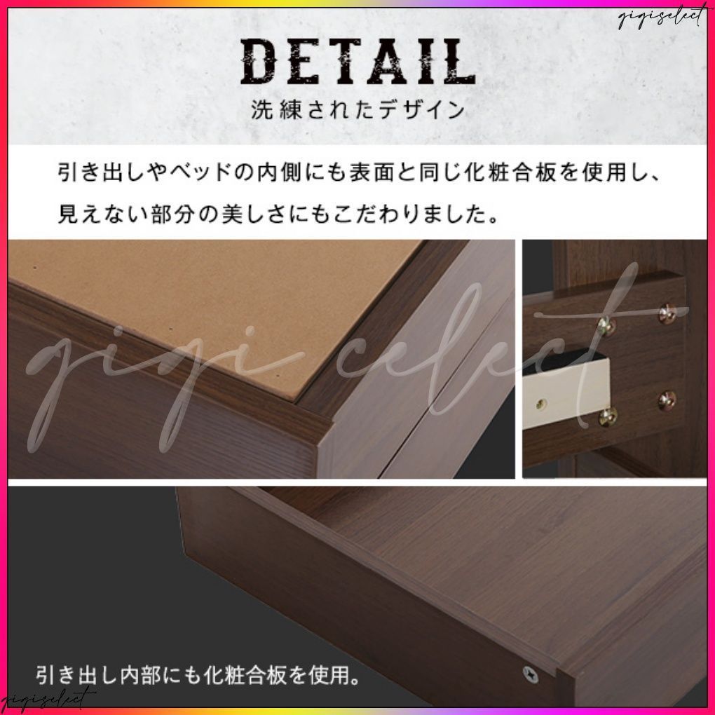 棚 収納付きヴィンテージチェストベッド