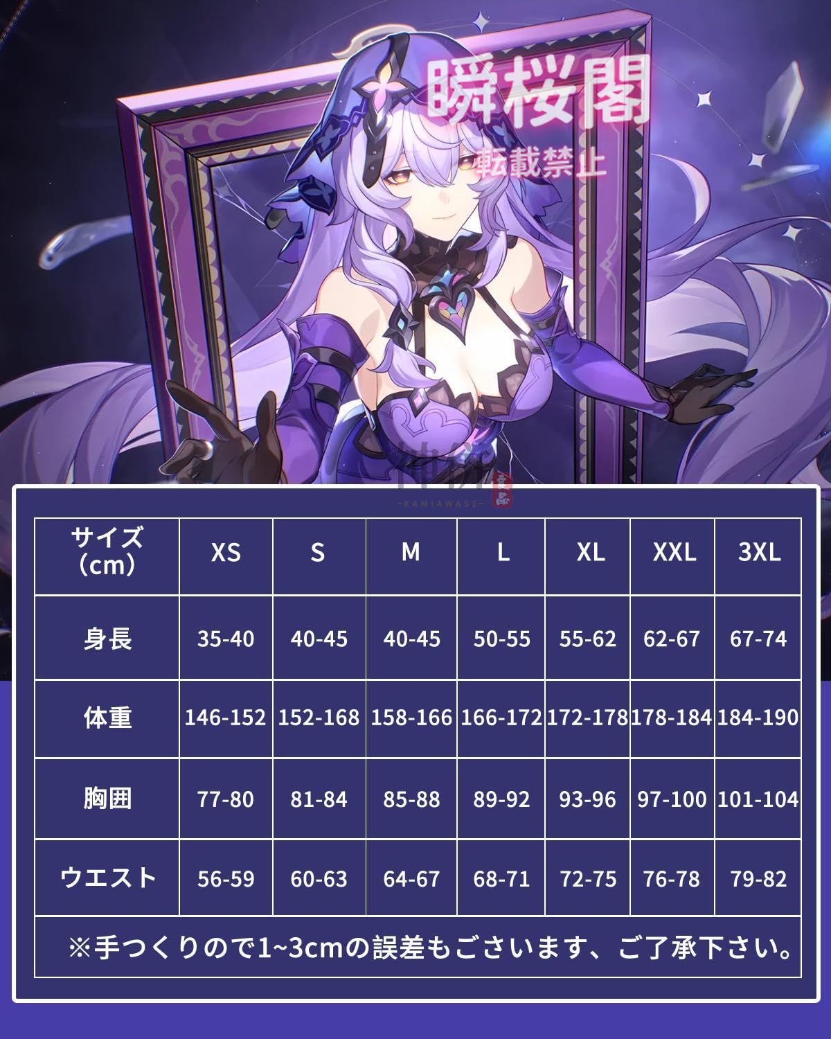 ウィッグ付き ハロウィン