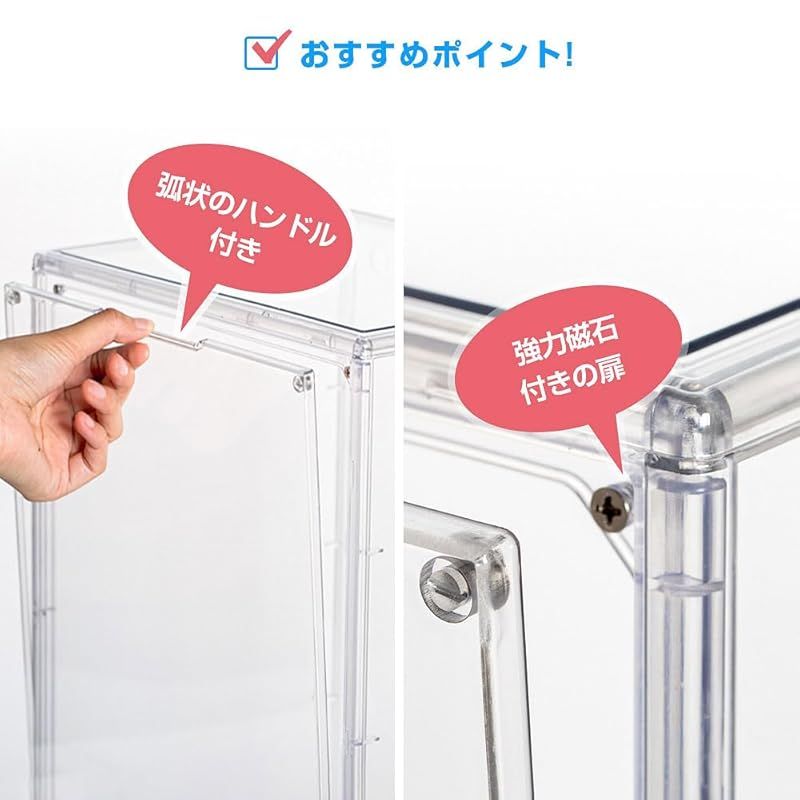 八番屋 フィギュアケース 透明展示ケース マグネット式扉 コレクションケース 積み重ね可能 フィギュアケース 大型 透明展示ケース マグネット