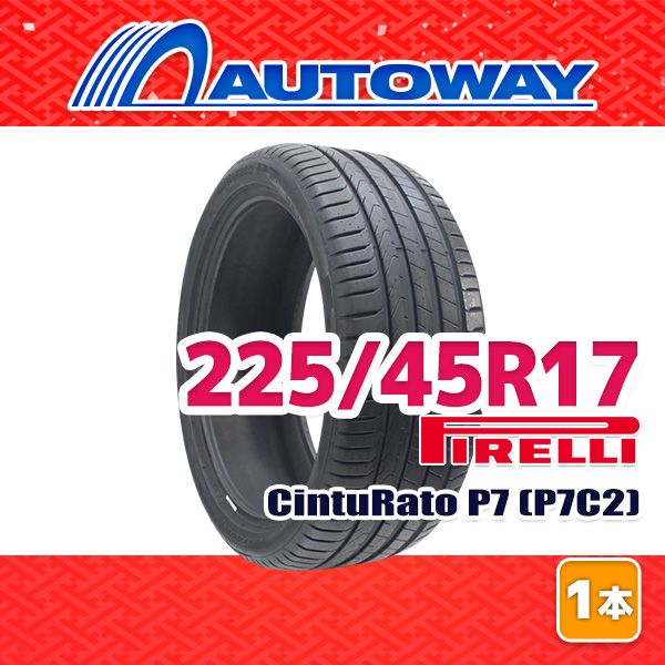 AUTOWAY 225 45R17 サマータイヤ PIRELLI CintuRato P7 P7C2 17インチ １本売り 夏タイヤ オートウェイ