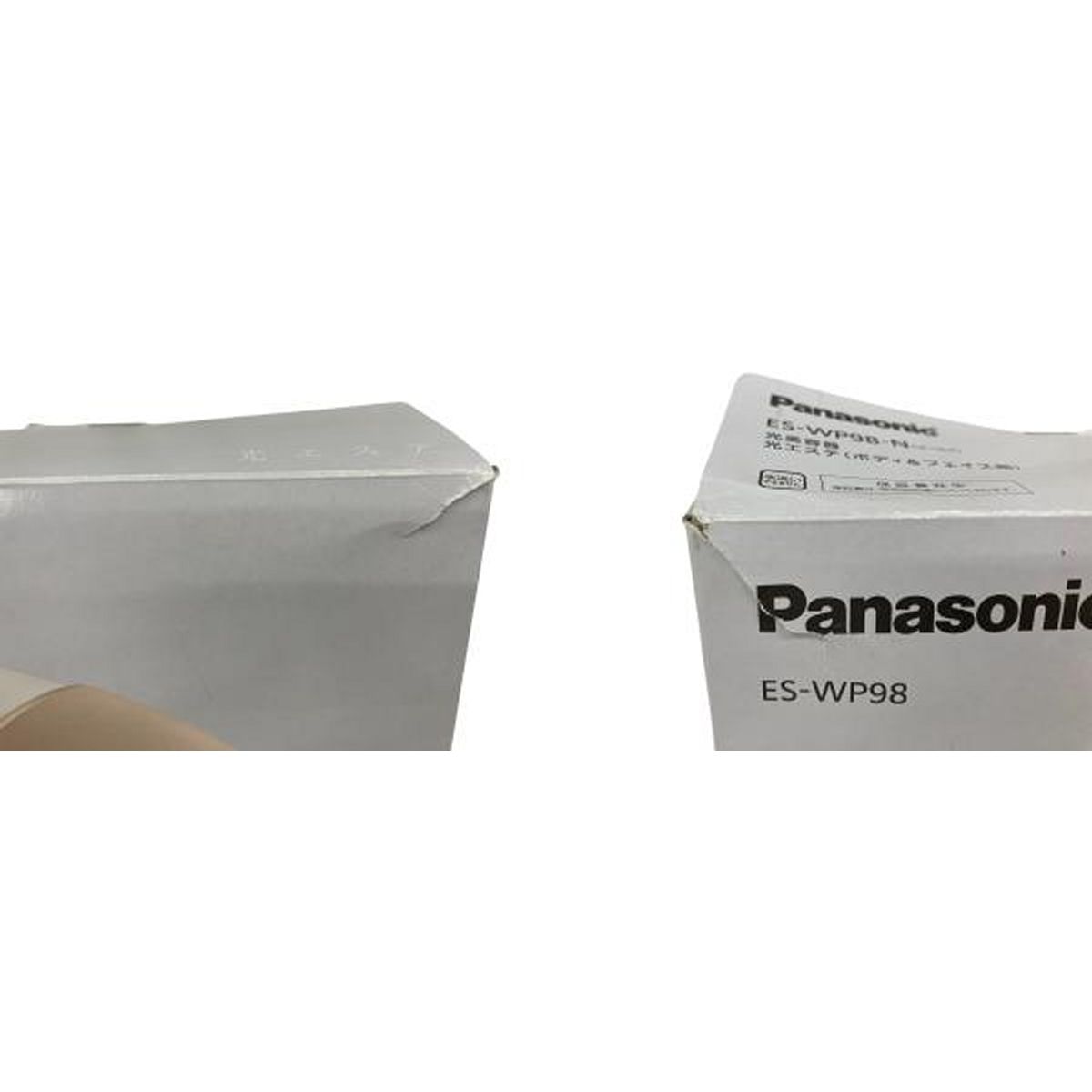 ES-WP98 Panasonic 脱毛器 箱無し Panasonic ES-WP98 光美容器 光エステ ボディ&フェイス用