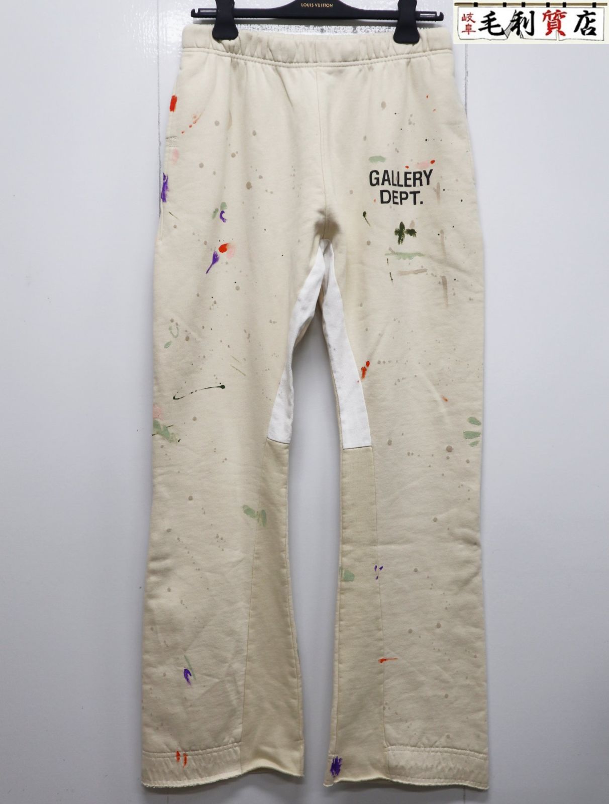 ギャラリーデプト GALLERY DEPT. GD Logo Flare Sweatpants GD