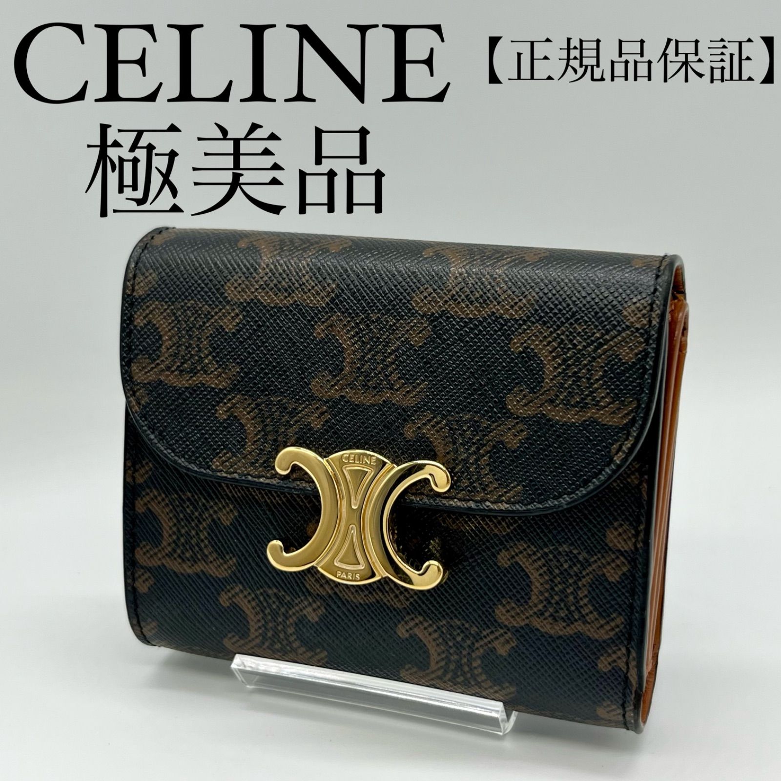 CELINE セリーヌ トリオンフ スモールウォレット トリオンフキャンバス 三折財布小銭入付き コンパクトウォレット 10D782CQH.04LU スモールウォレット トリオンフ / トリオンフキャンバス