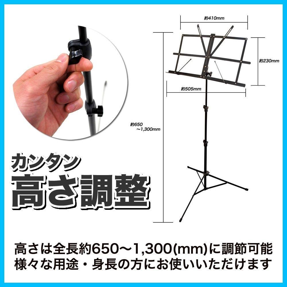 商品 ブラック