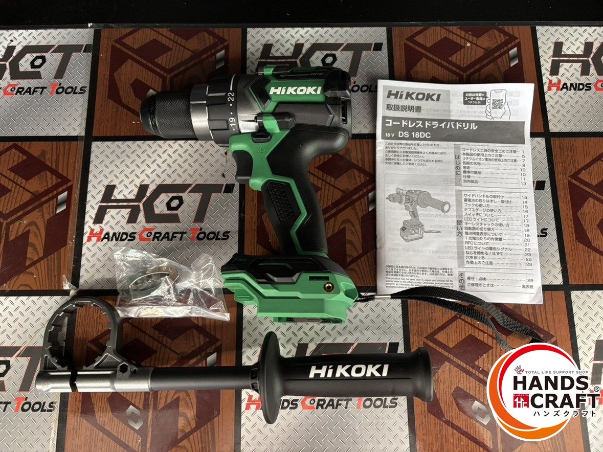 ♭ HiKOKI ハイコーキ 18V 充電式 コードレスドライバードリル DS18DC ハンズクラフト熊本店