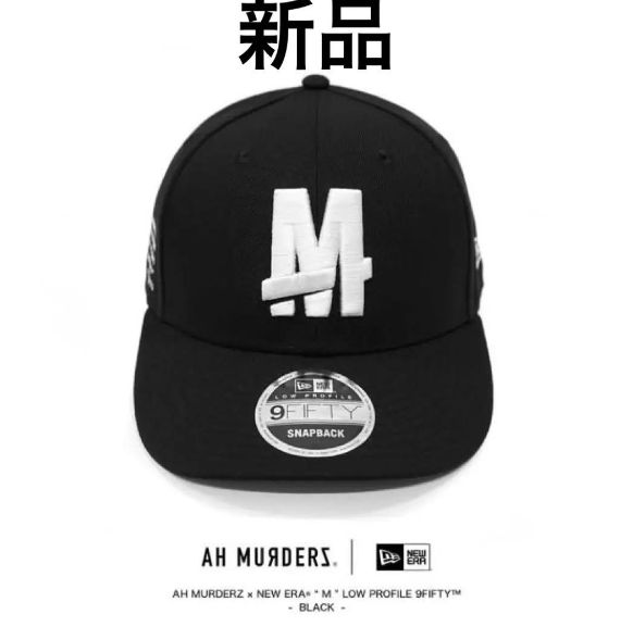 AH MURDERZ × NEWERA BLACK キャップ 新品未開封】AH MURDERS x NEW ERAベースボールキャップ - メルカリ