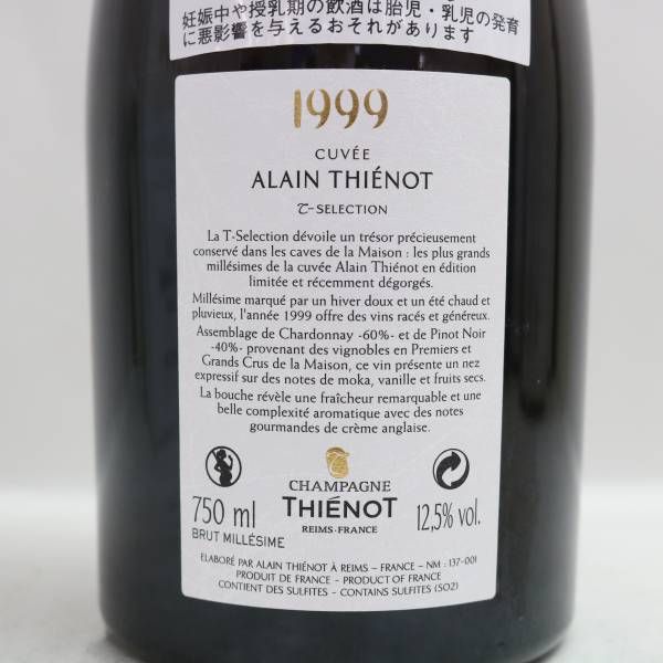 Alain Thienot（アラン ティエノ）キュヴェ Tセレクション 1999 12.5％ 750ml G24E190022 - メルカリ